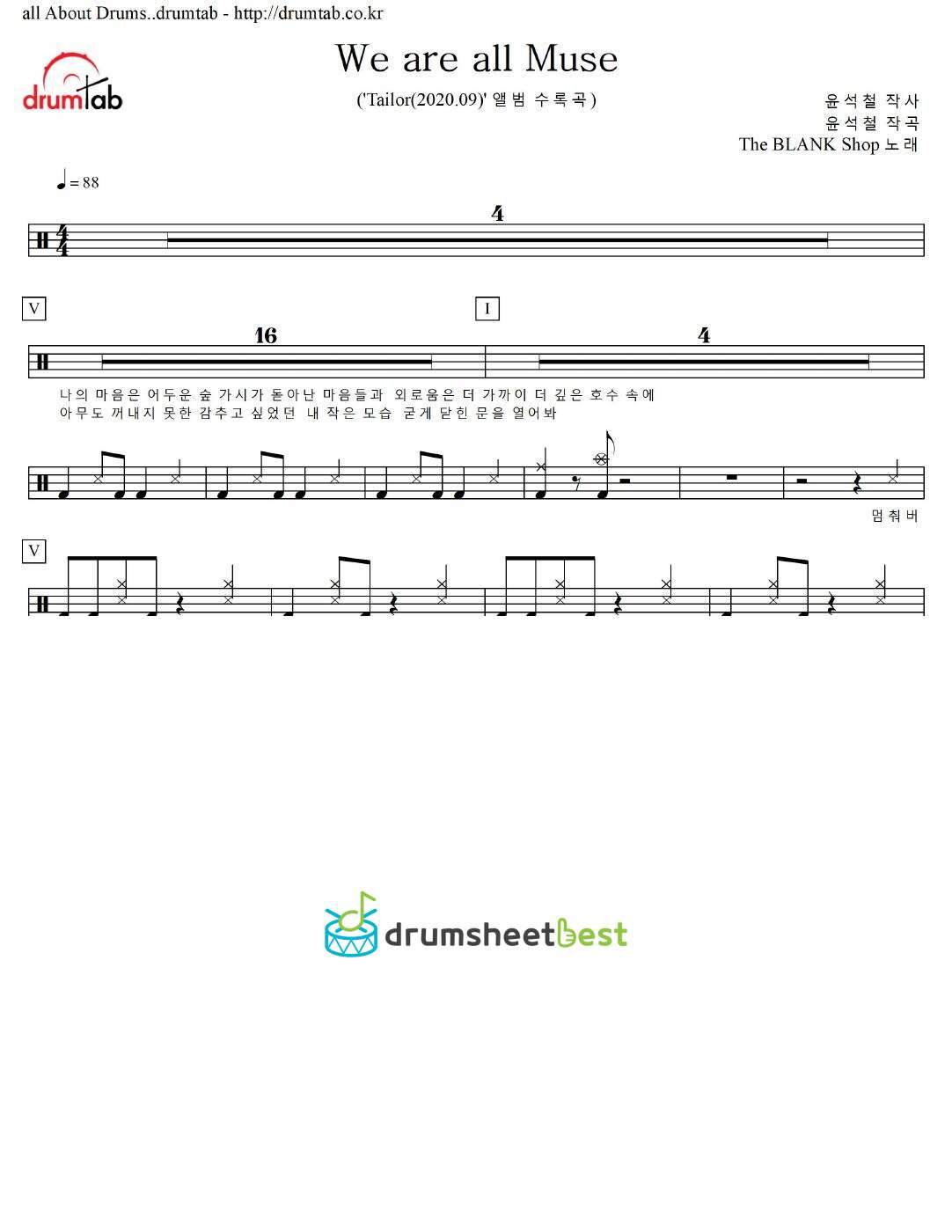 We are all Muse preview page 1