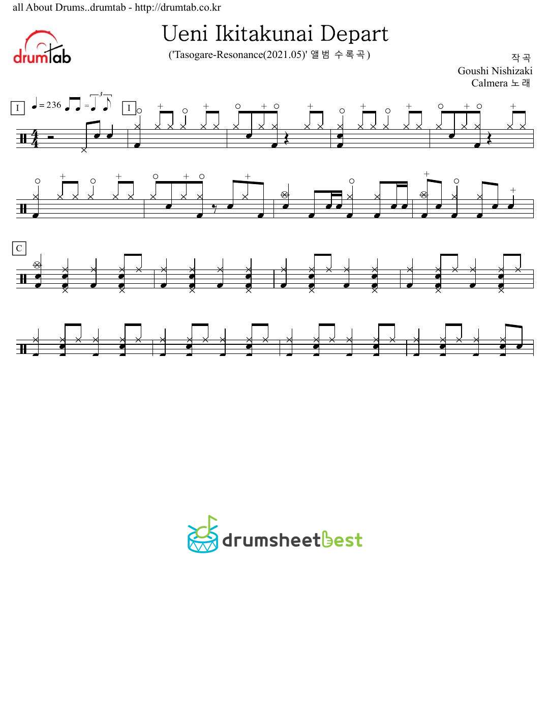 Ueni Ikitakunai Depart preview page 1