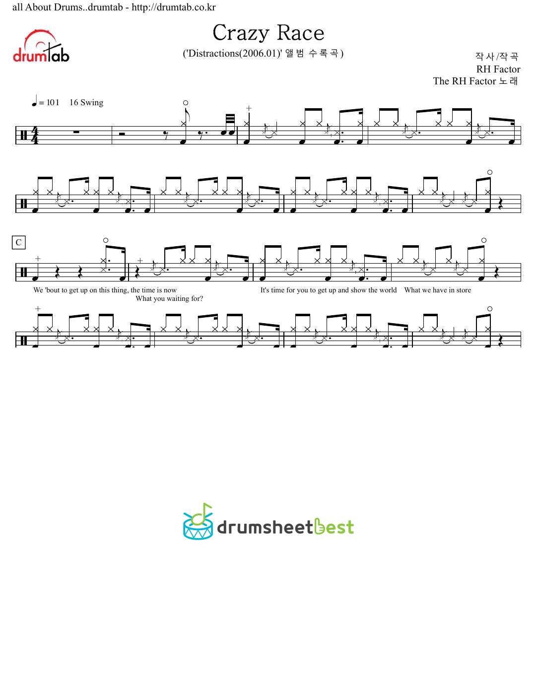 Crazy Race preview page 1