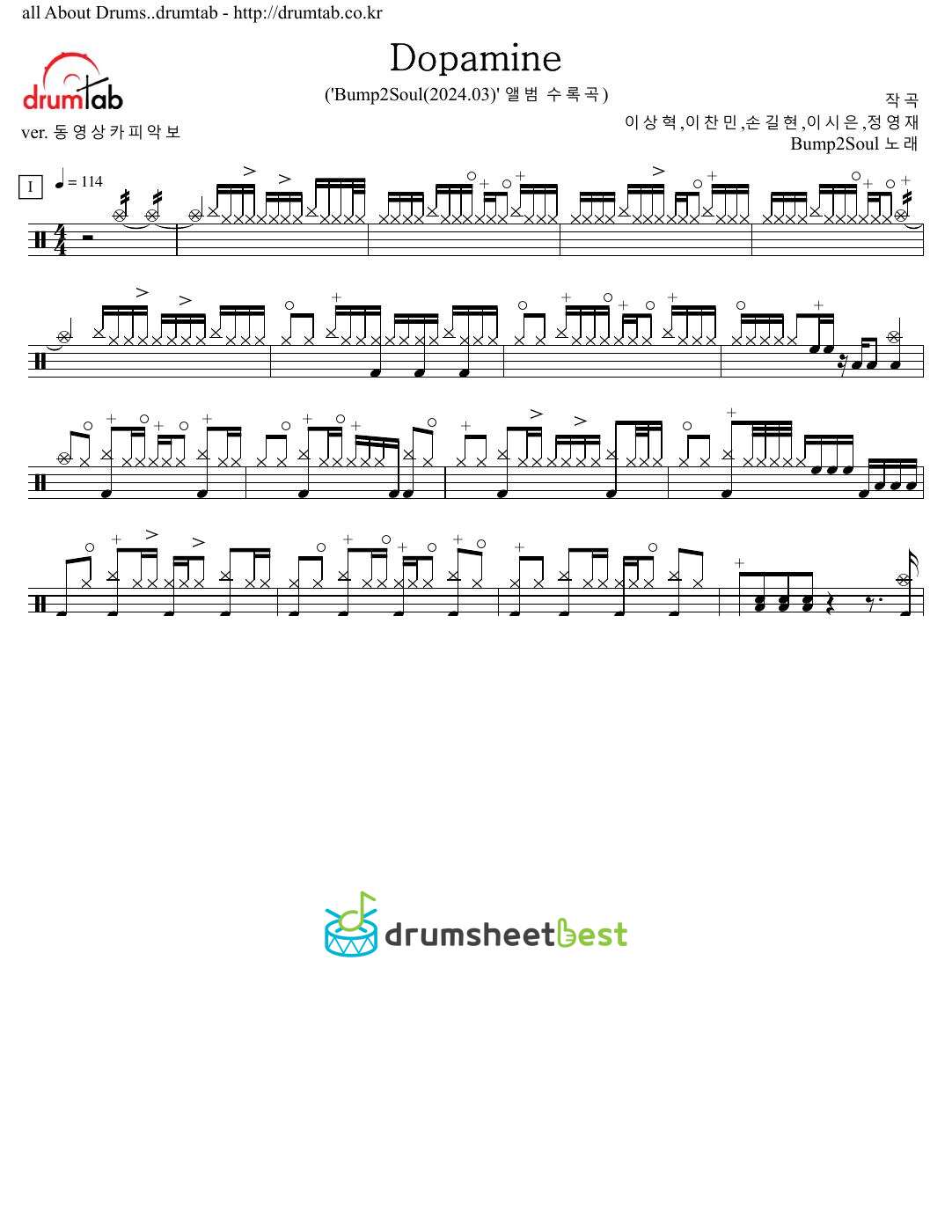 Dopamine preview page 1