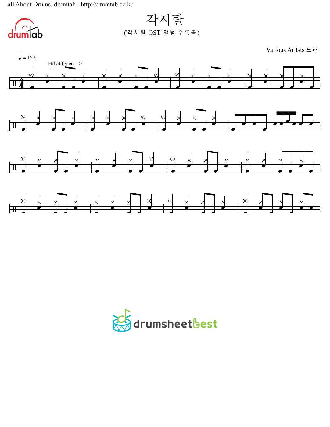 각시탈 preview page 1