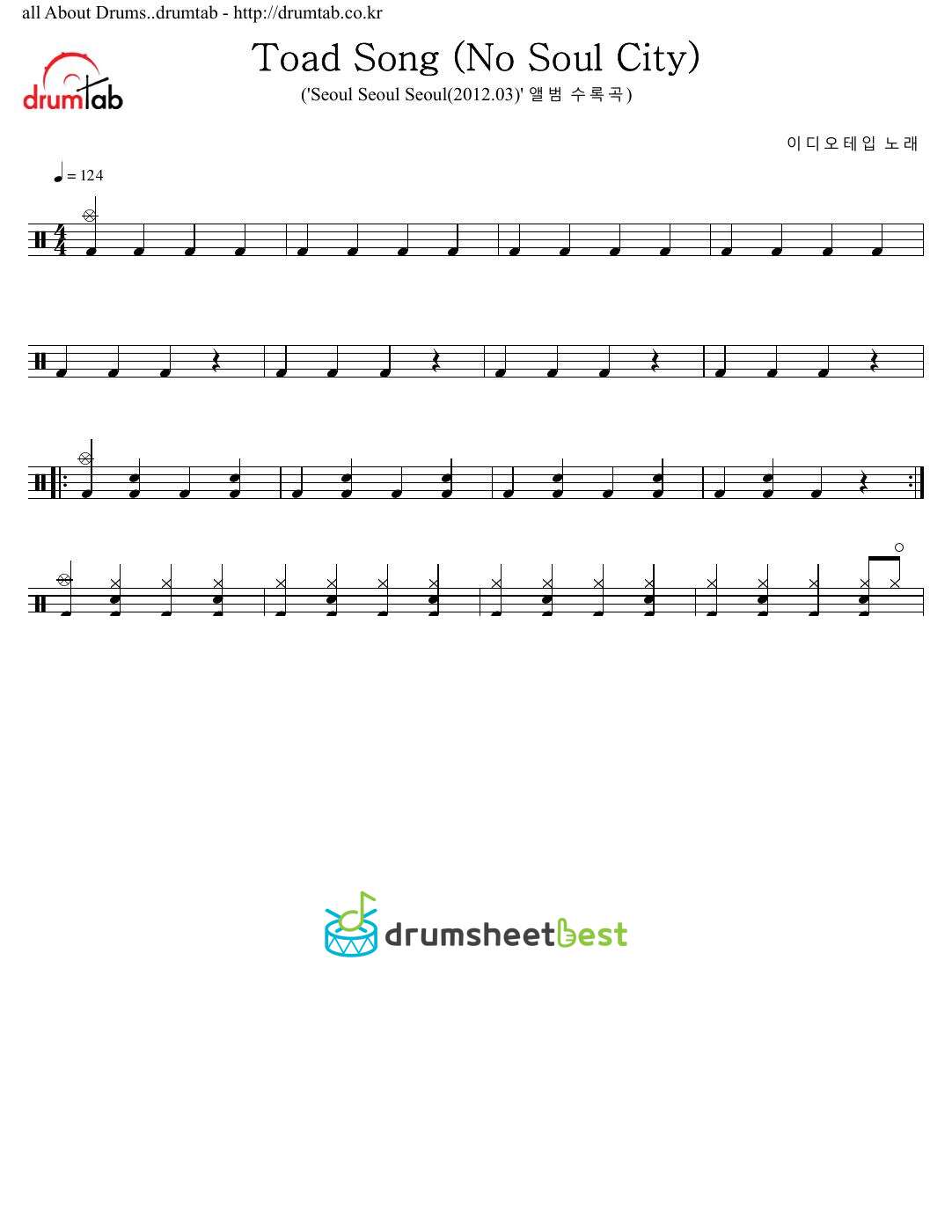 Toad Song (No Soul City)(TYPE A) preview page 1