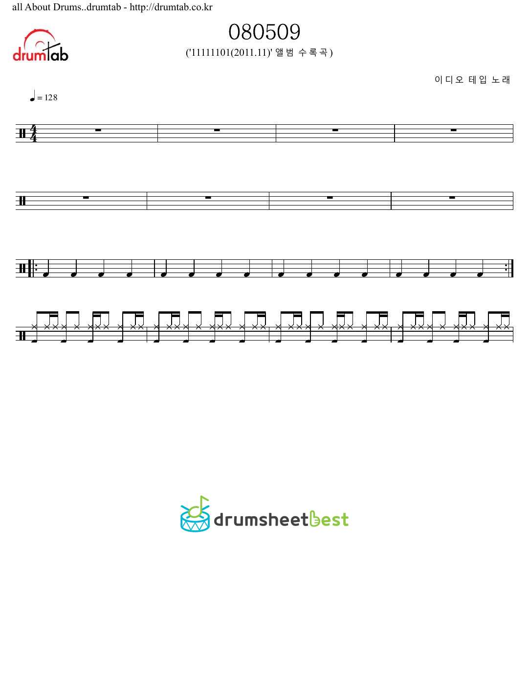 80509 preview page 1