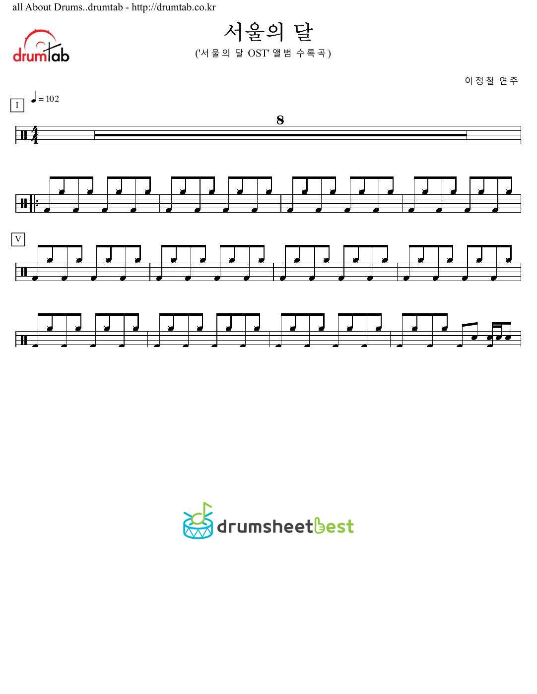 서울의 달 (The Moon Of Seoul) preview page 1
