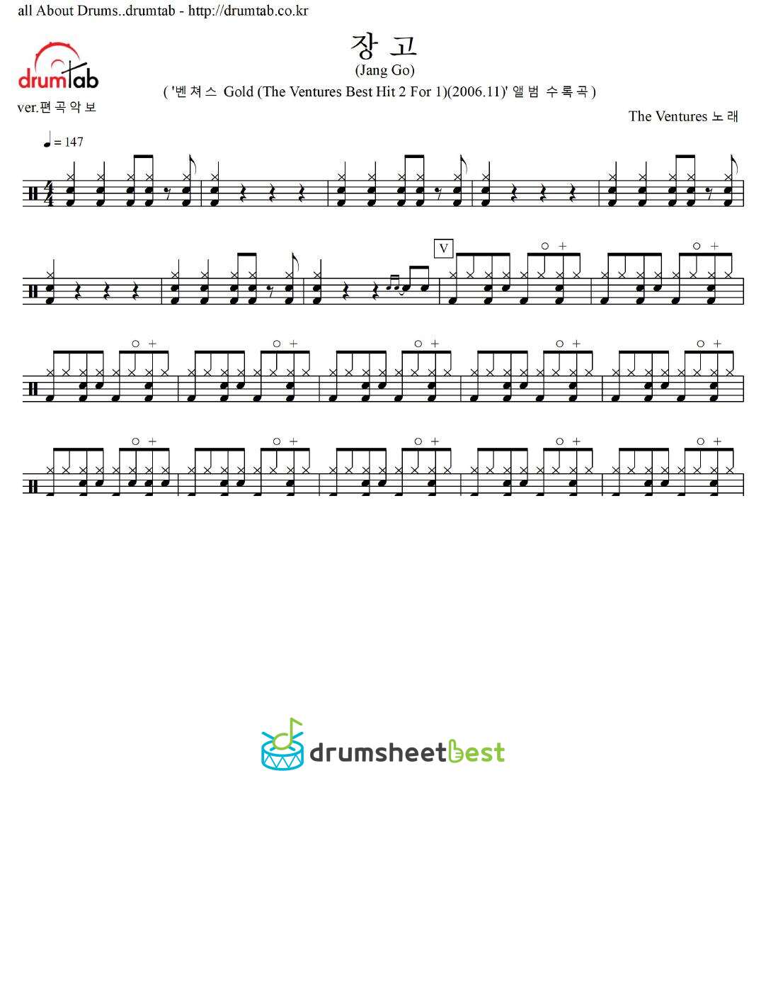 장고 (Jang Go) preview page 1