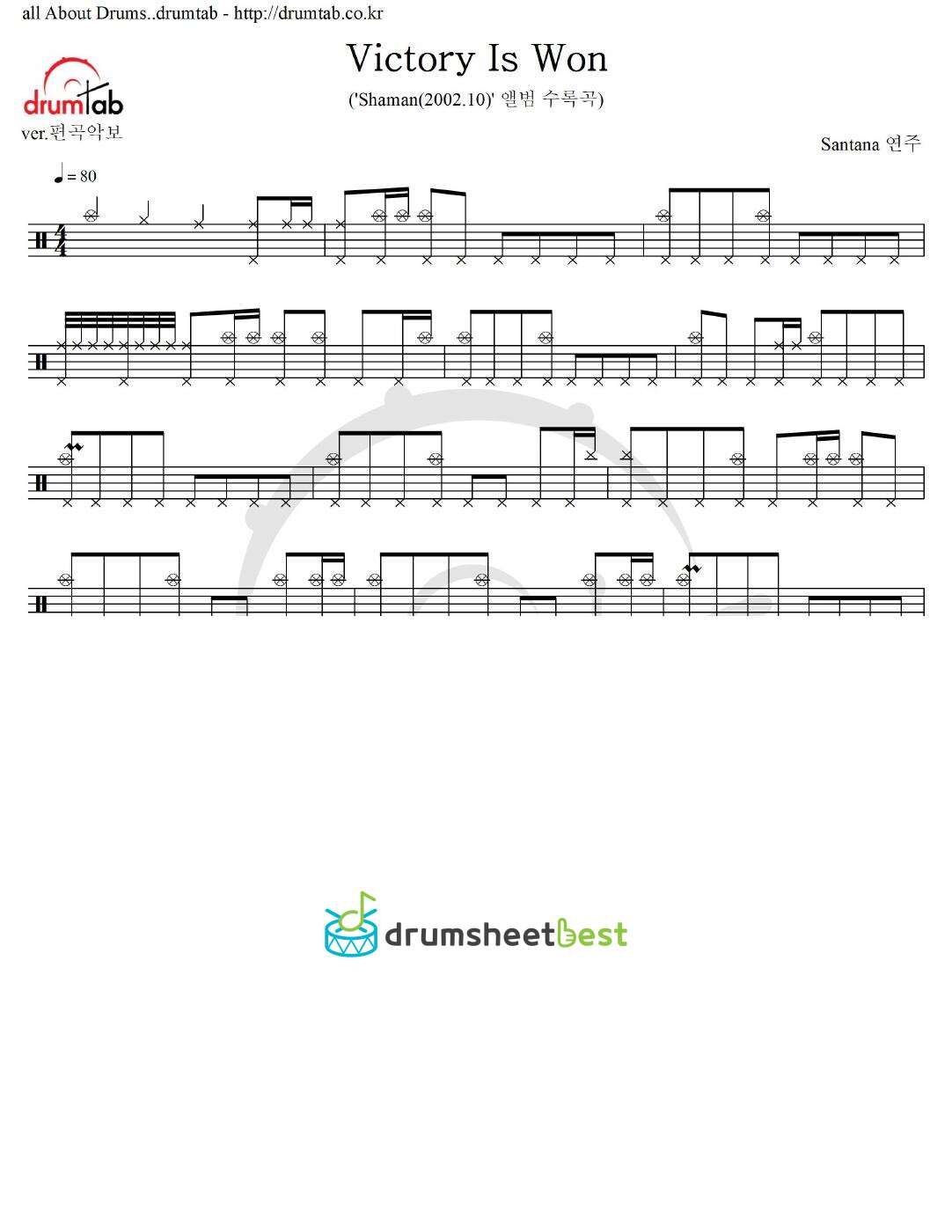 Victory Is Won preview page 1