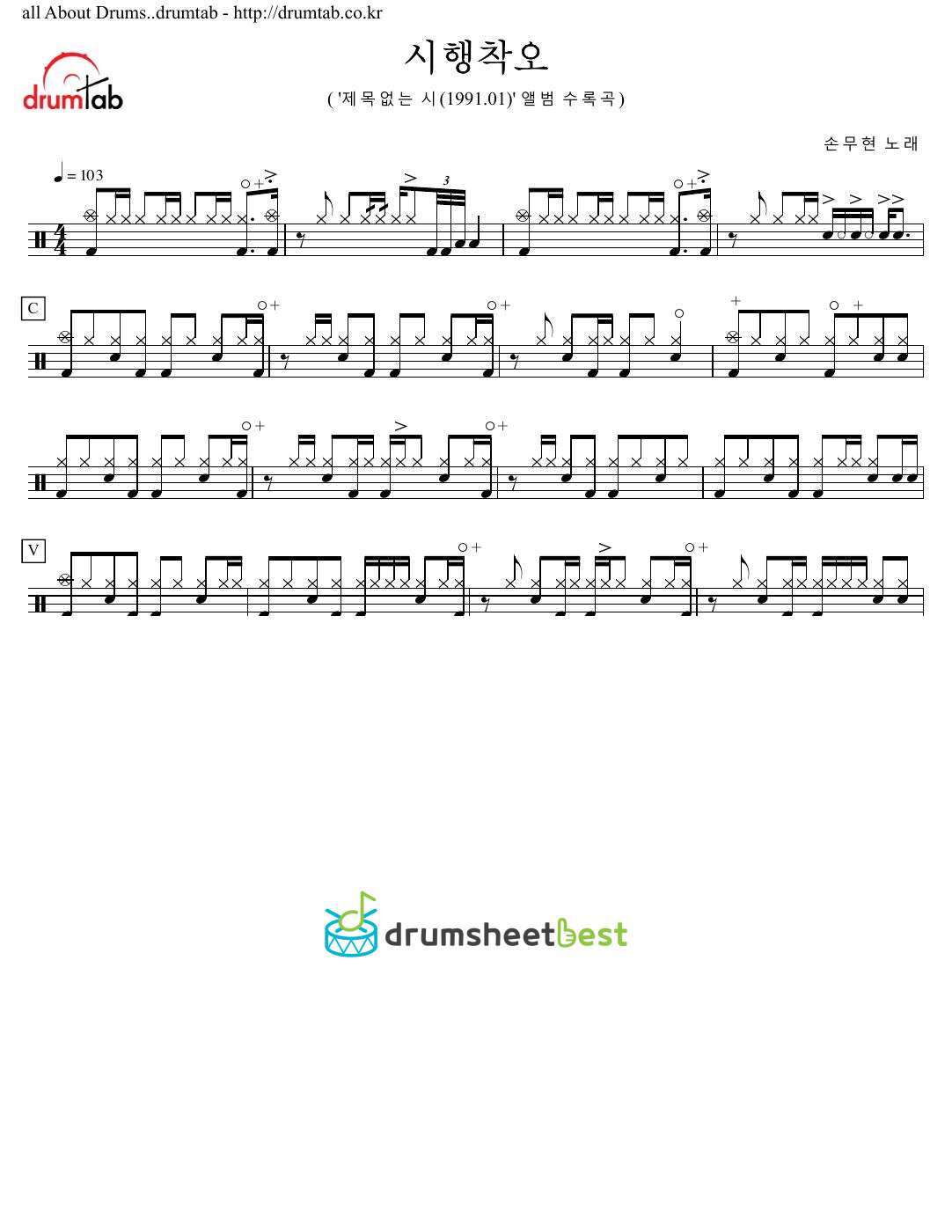 시행착오 preview page 1