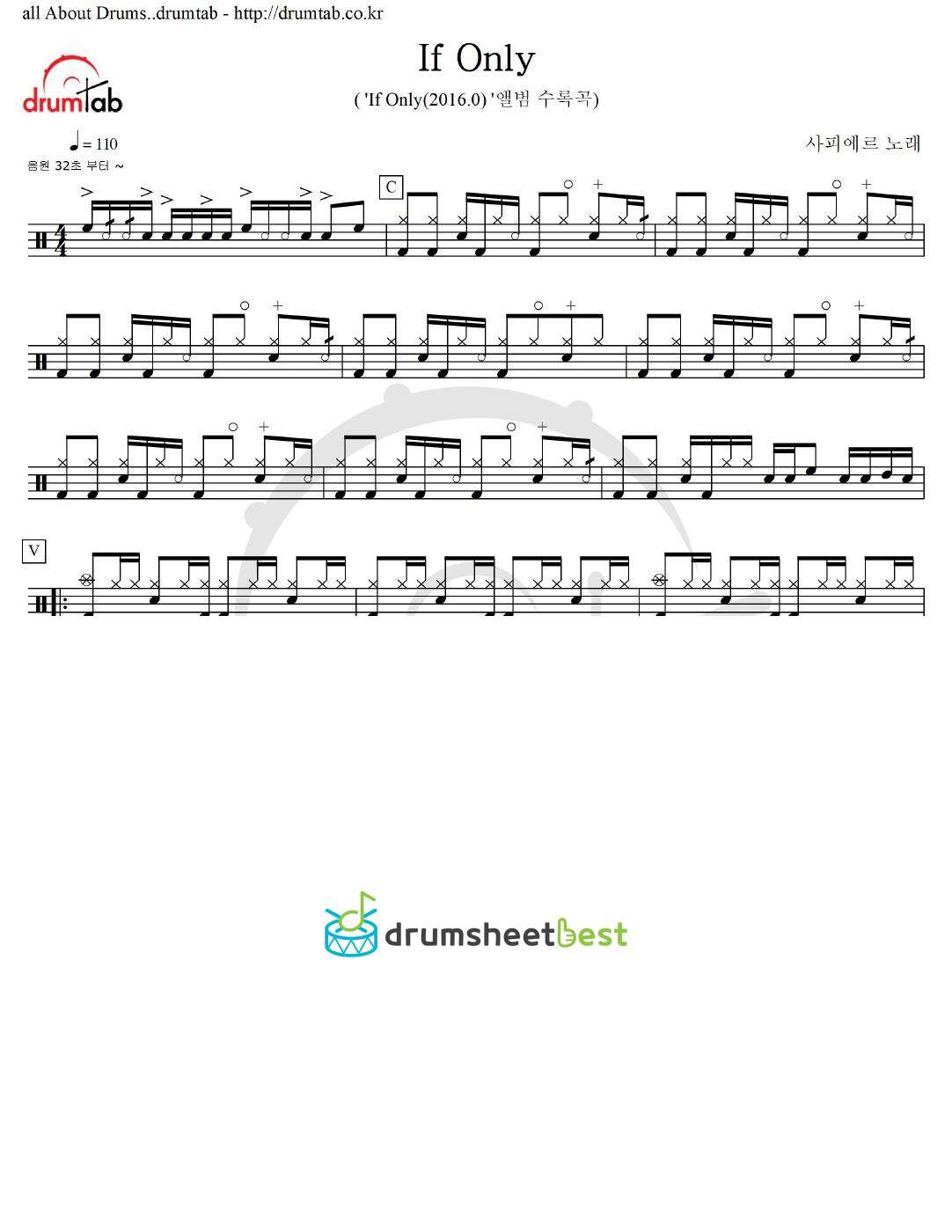 If Only preview page 1