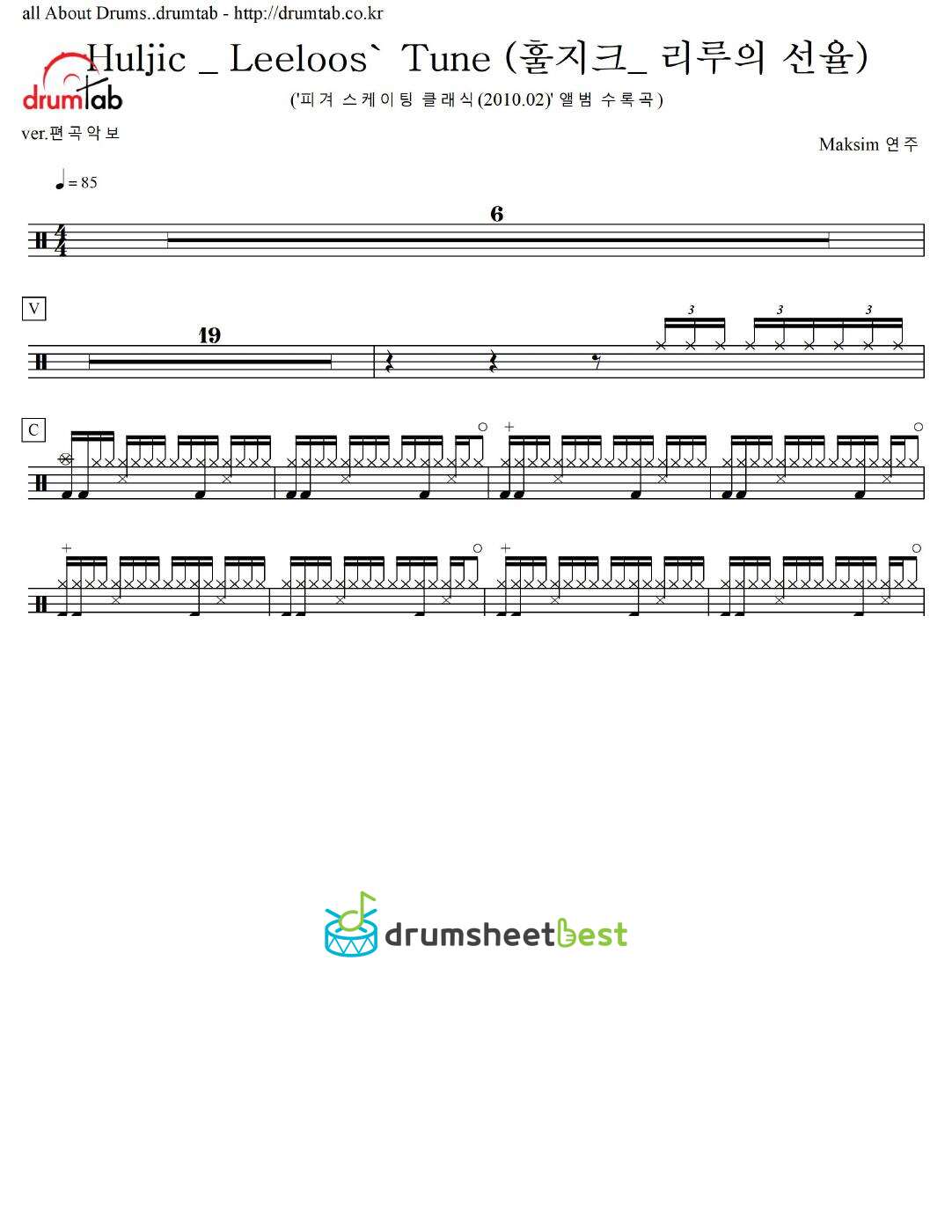 Huljic _ Leeloos' Tune (훌지크_ 리루의 선율) preview page 1