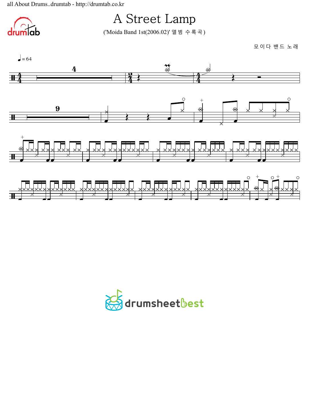 A Street Lamp preview page 1