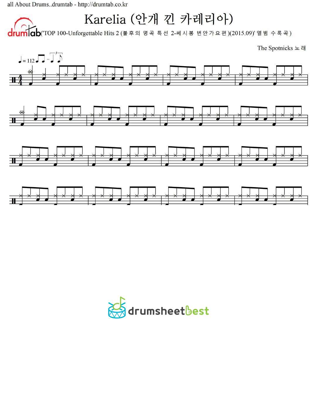 Karelia (안개 낀 카레리아) preview page 1