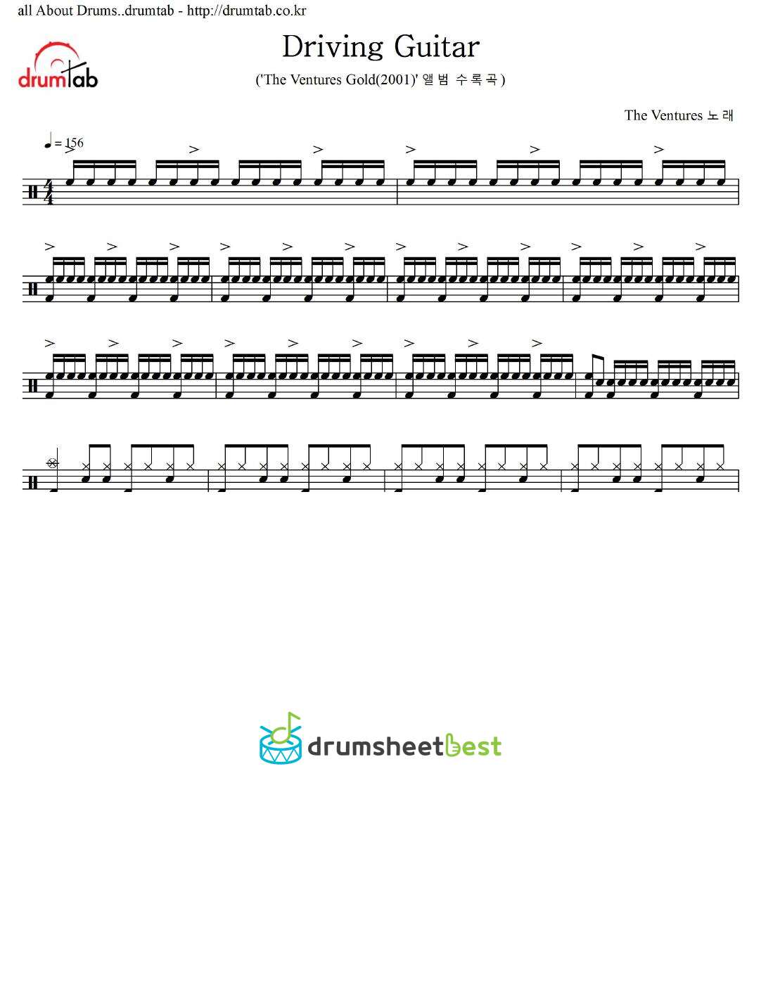 Driving Guitar preview page 1