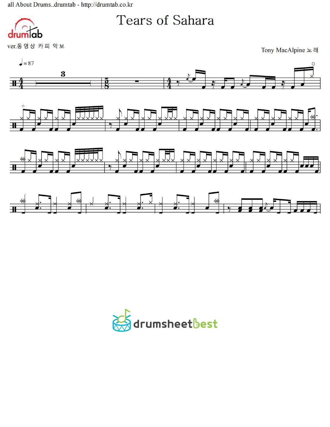 Tears of Sahara preview page 1