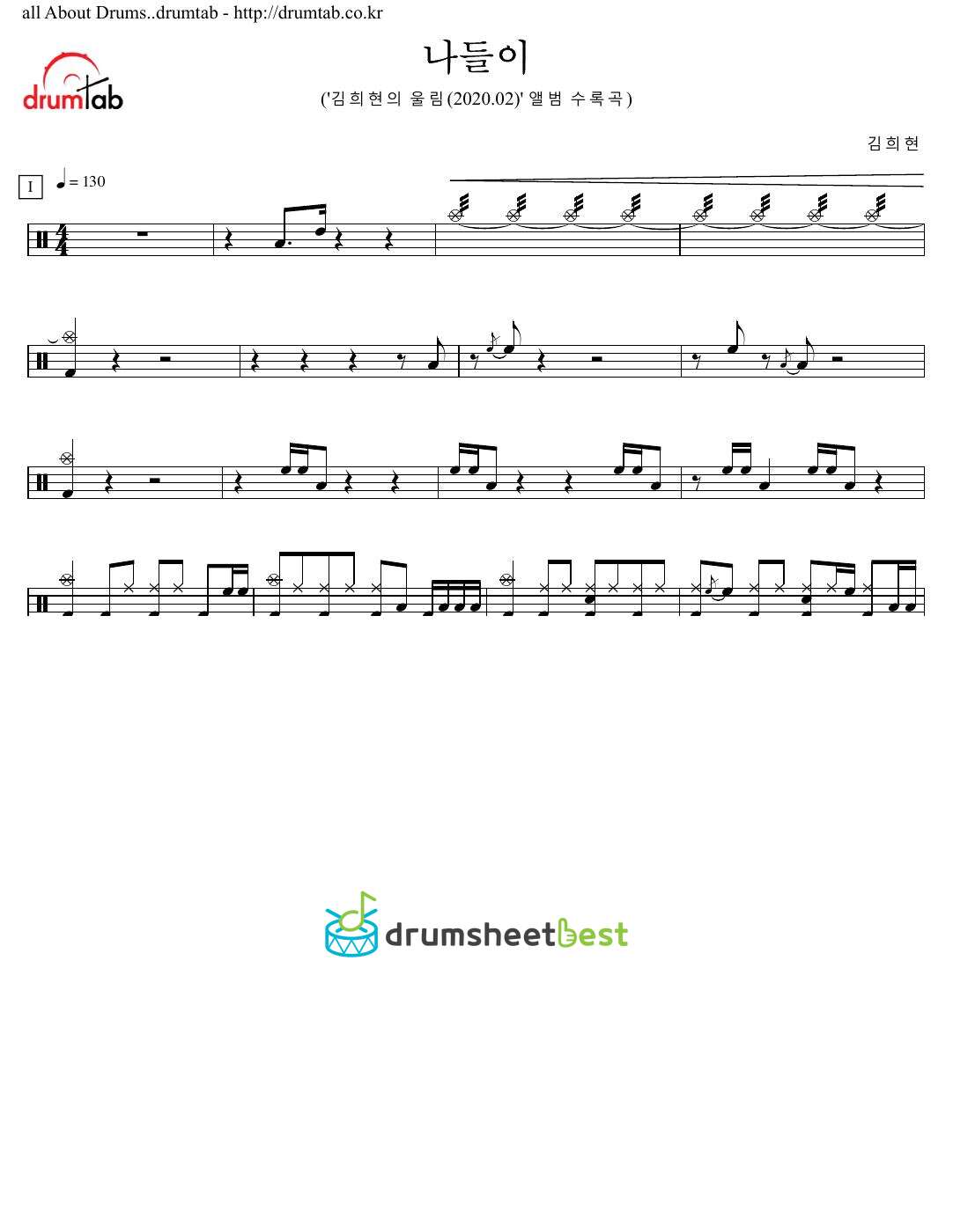 나들이 preview page 1