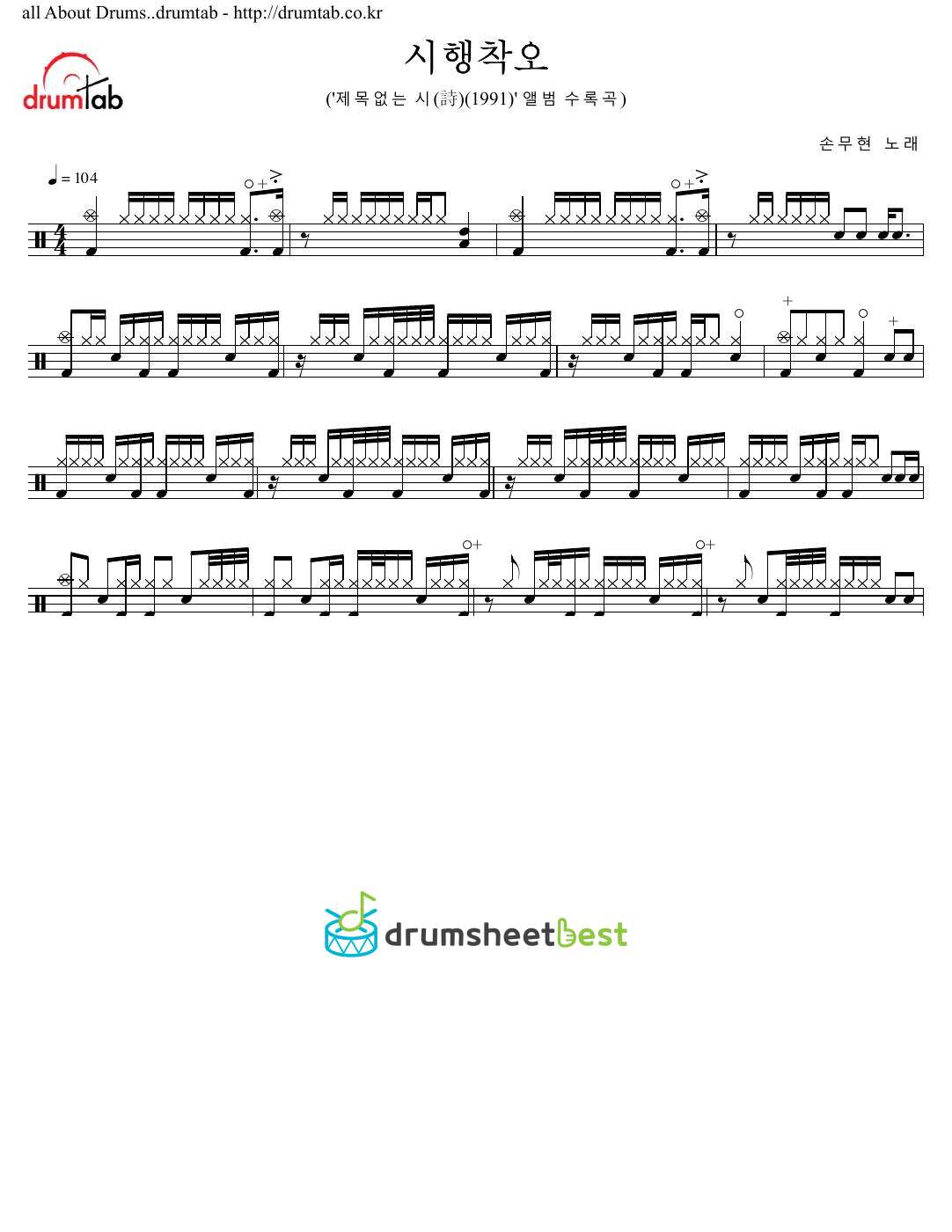 시행착오 preview page 1