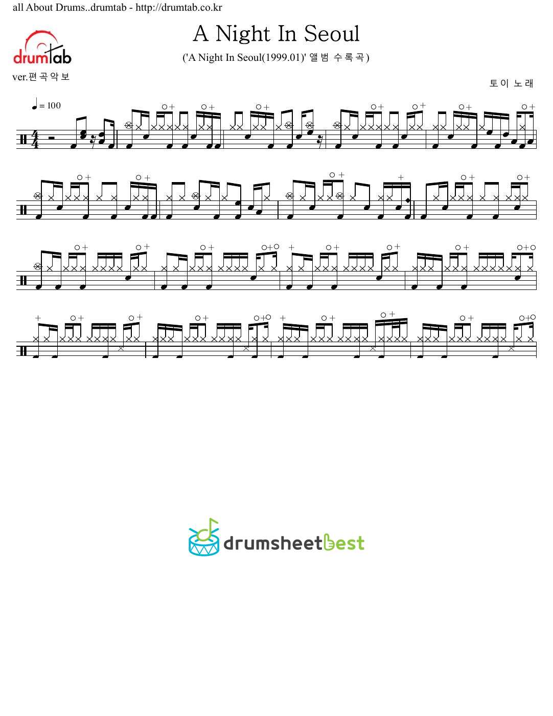 A Night In Seoul preview page 1