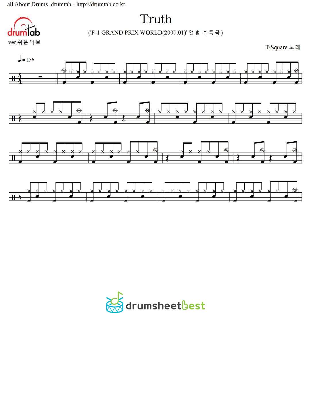 Truth preview page 1