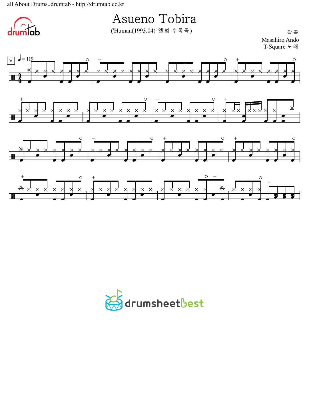 Asueno Tobira preview page 1