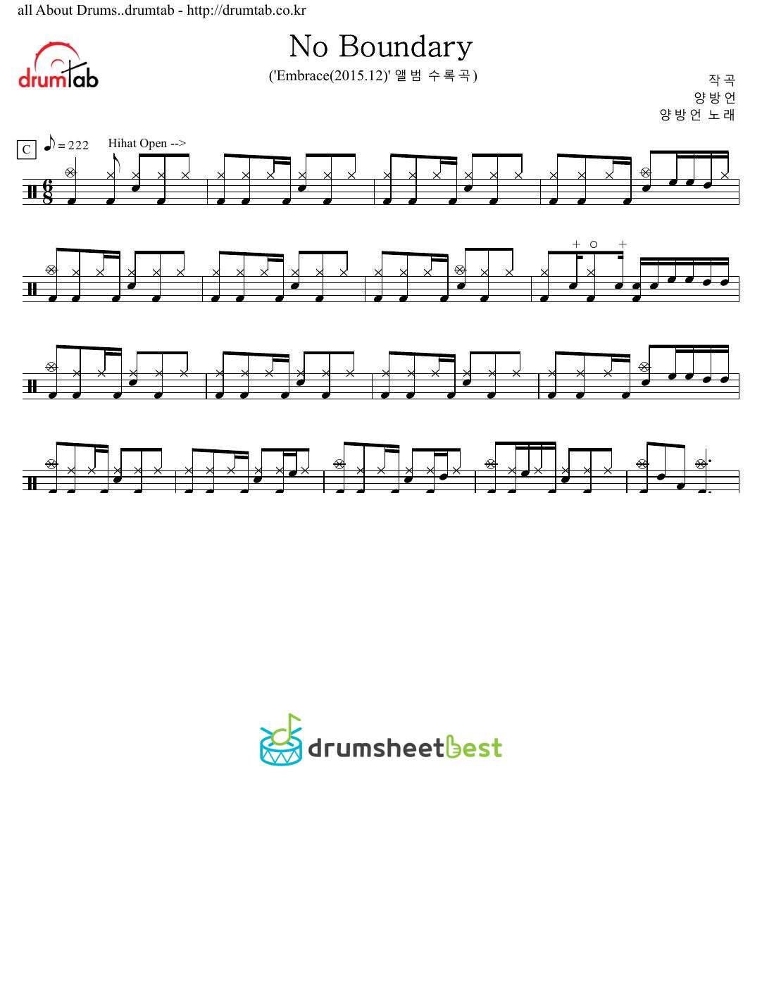 No Boundary preview page 1