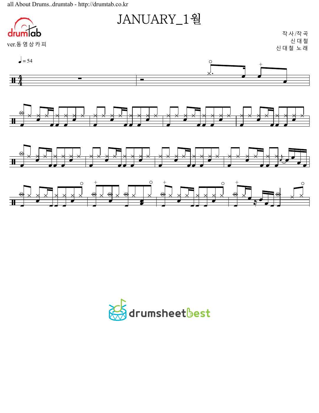 JANUARY_1월 preview page 1