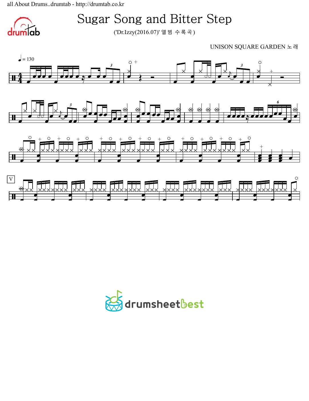 シュガーソングとビターステップ(Sugar Song and Bitter Step)(혈계전선 ED) preview page 1