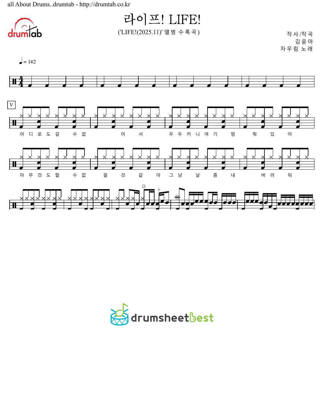 라이프! LIFE! preview page 1