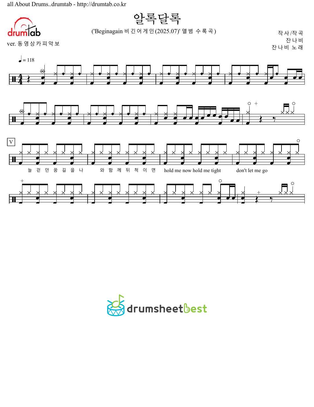 알록달록(Variegated) preview page 1