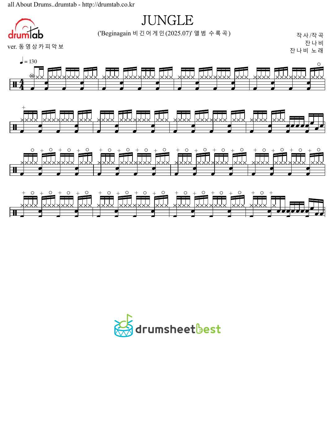 JUNGLE preview page 1