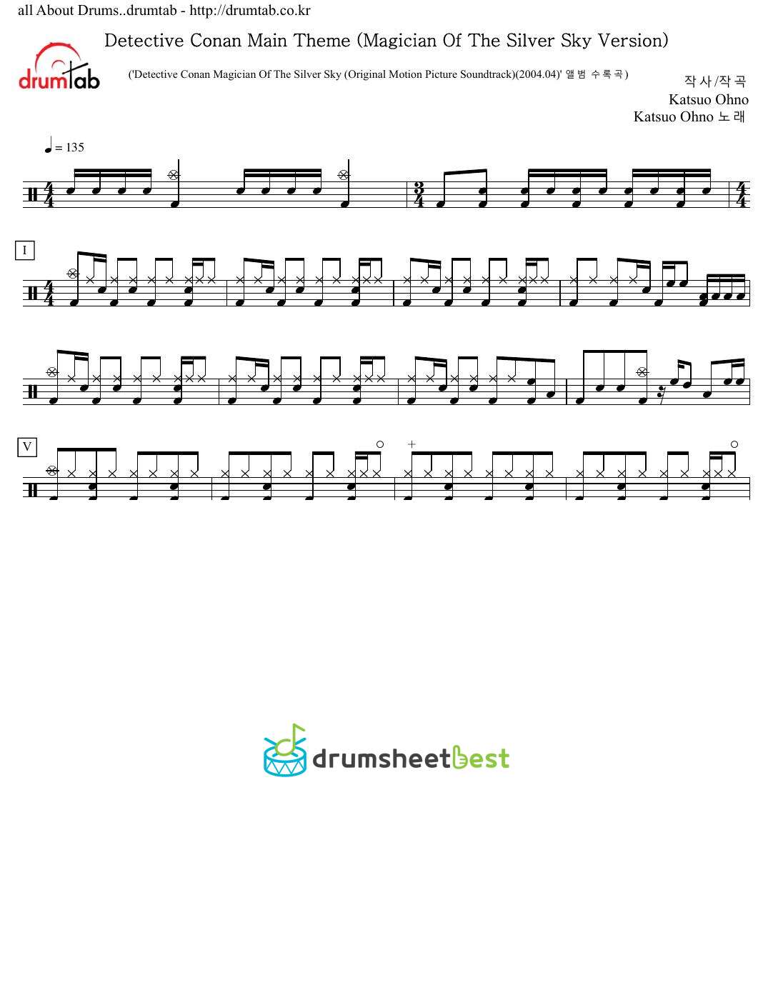 Detective Conan Main Theme (Magician Of The Silver Sky Version) preview page 1