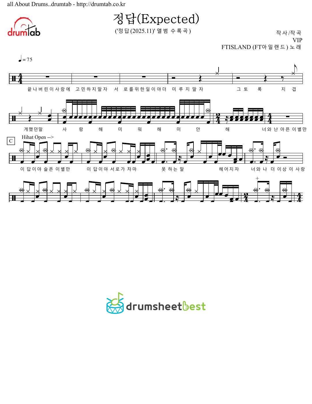 정답(Expected) preview page 1