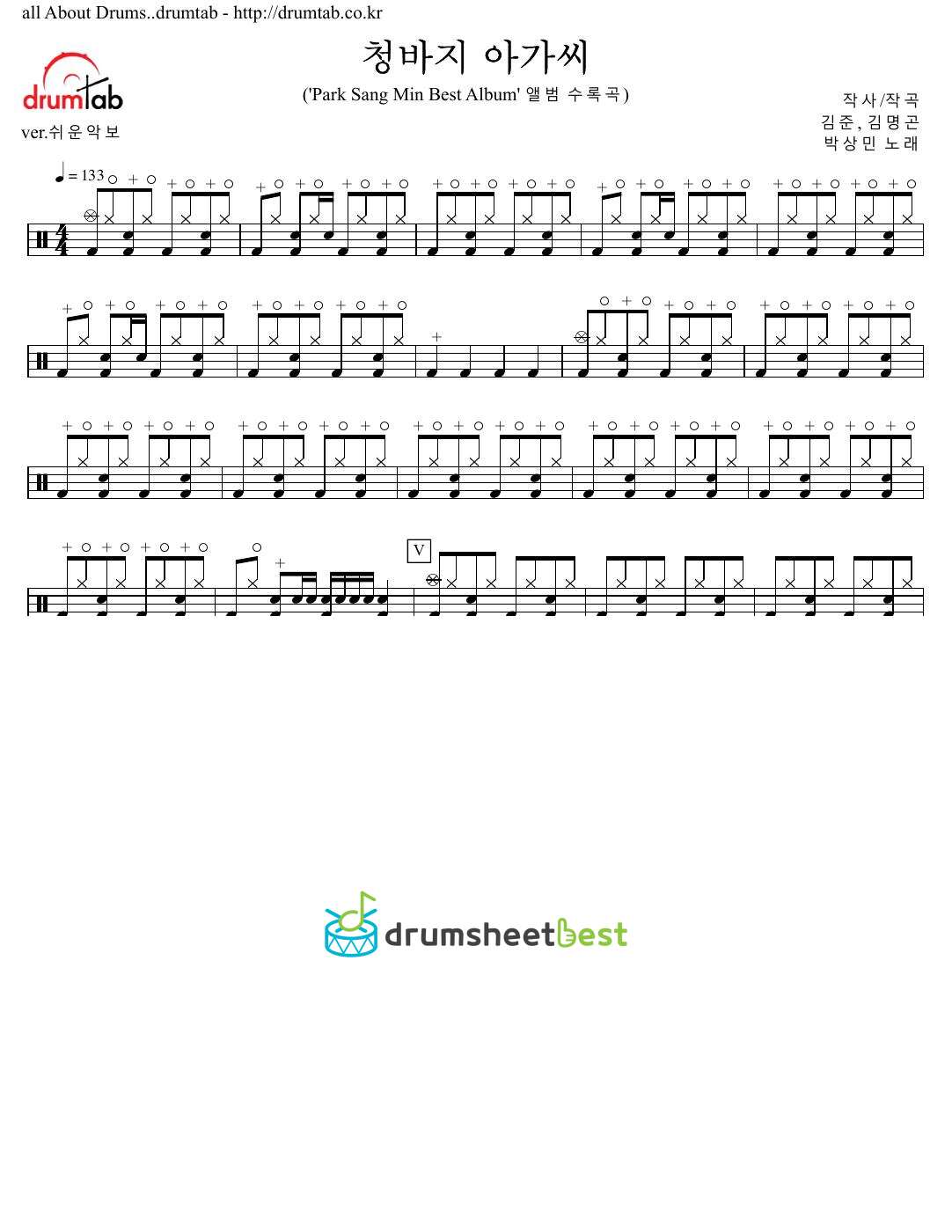 청바지 아가씨 preview page 1