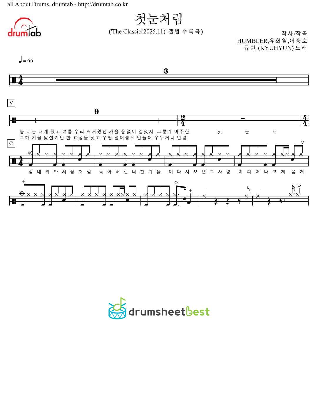 첫눈처럼(Like Our First Snow) preview page 1