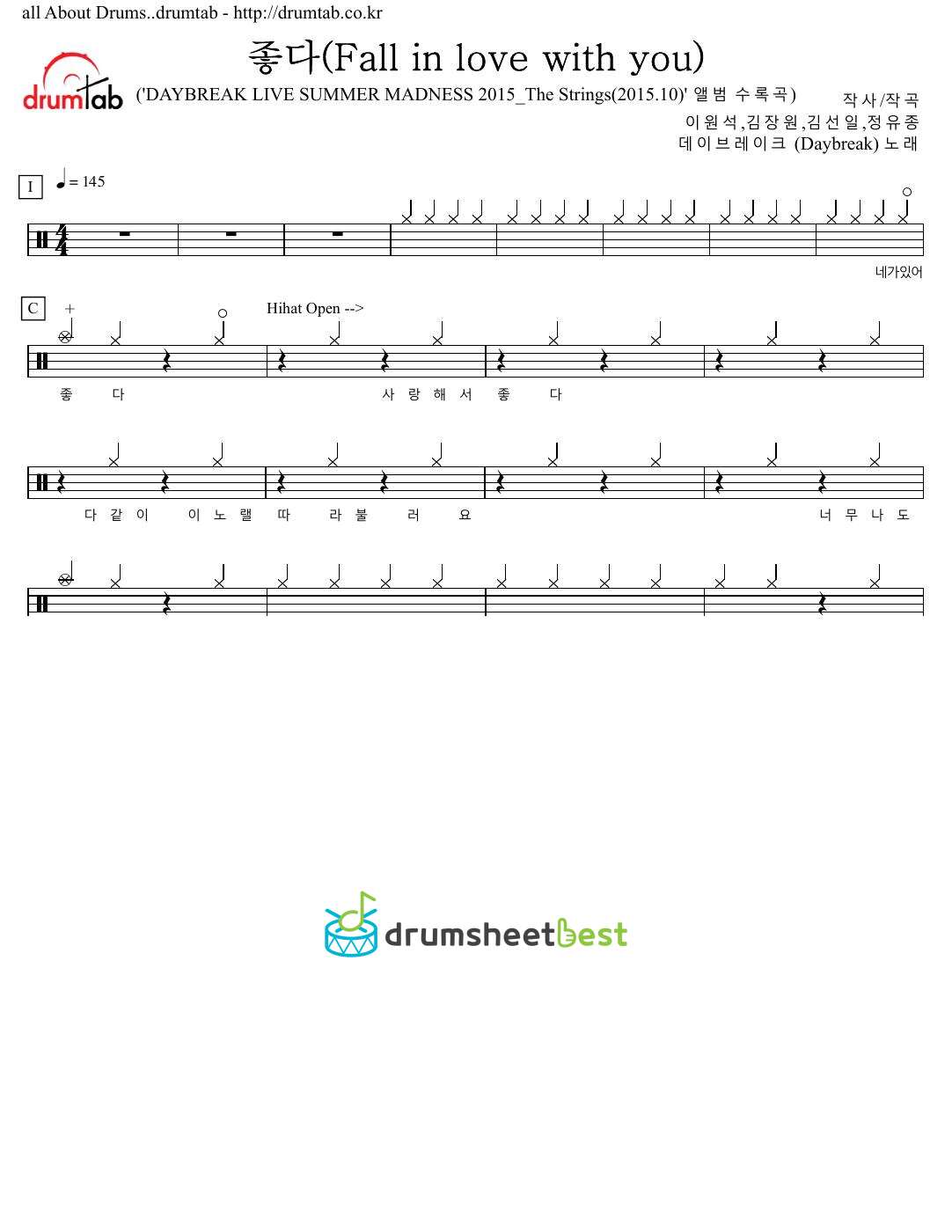 좋다(Fall in love with you) preview page 1