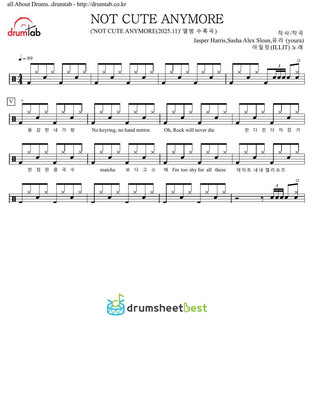 NOT CUTE ANYMORE preview page 1