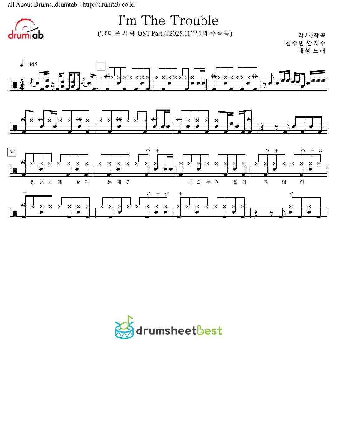 I'm The Trouble preview page 1