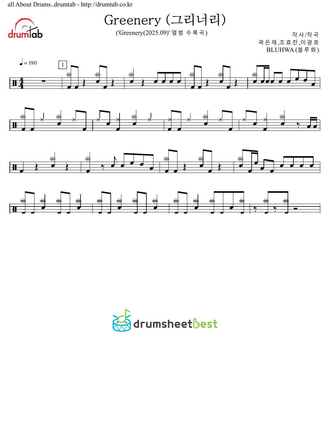 Greenery (그리너리) preview page 1