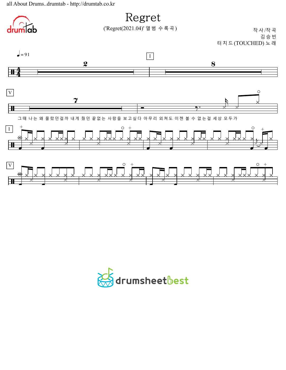 Regret preview page 1