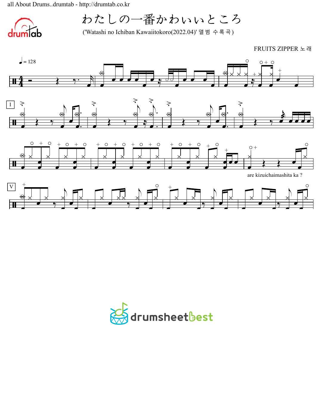 わたしの一番かわいいところ(Watashi no Ichiban Kawaiitokoro) preview page 1