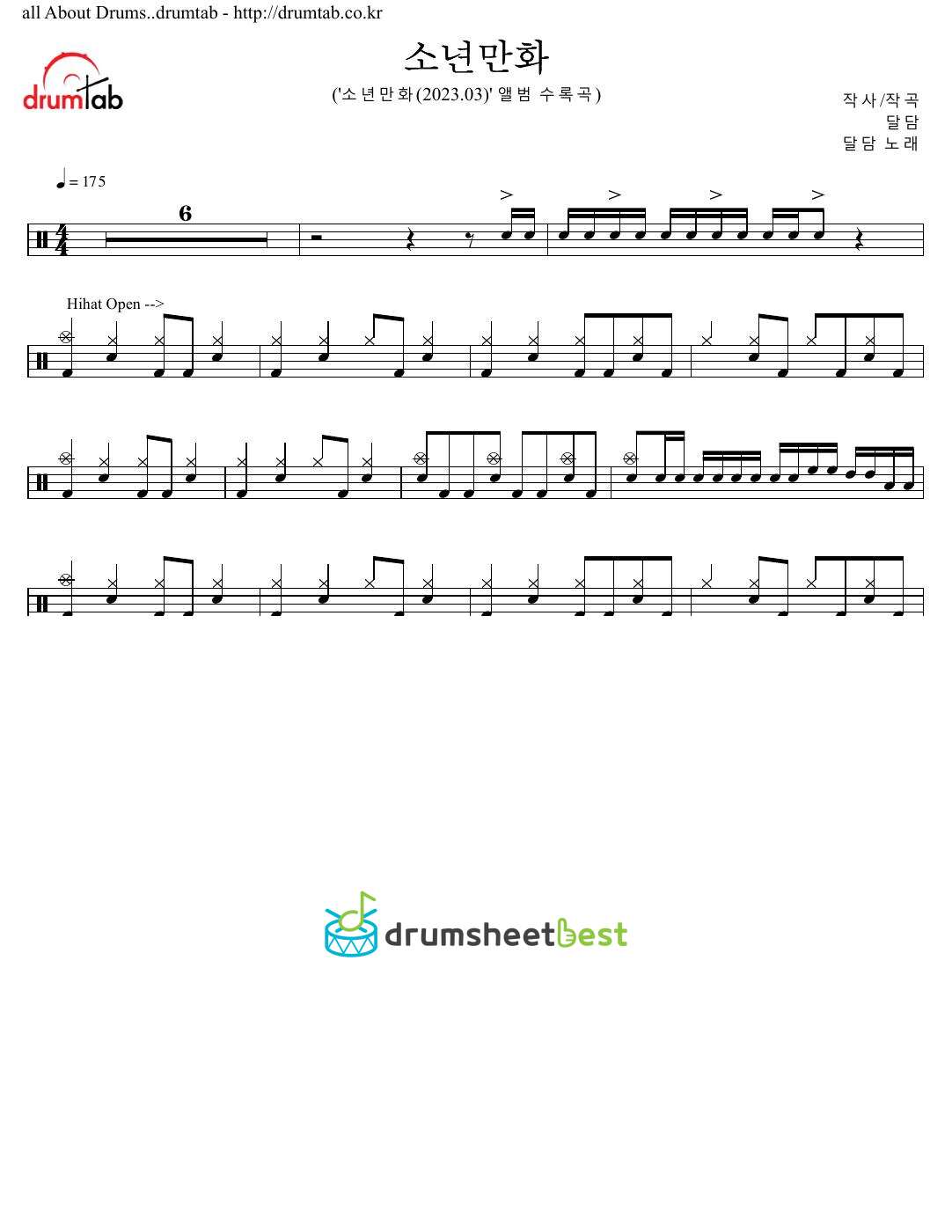 소년만화 preview page 1