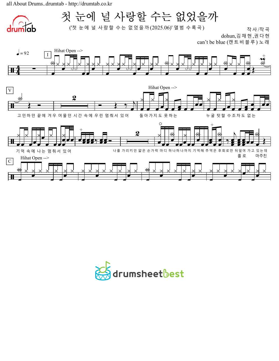 첫 눈에 널 사랑할 수는 없었을까(First Sight) preview page 1