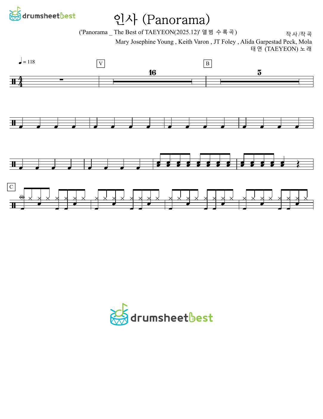 인사 (Panorama) preview page 1