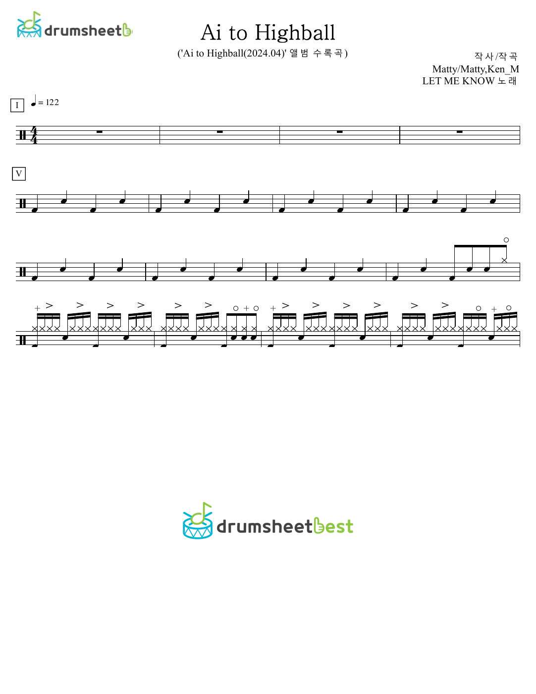 Ai to Highball preview page 1