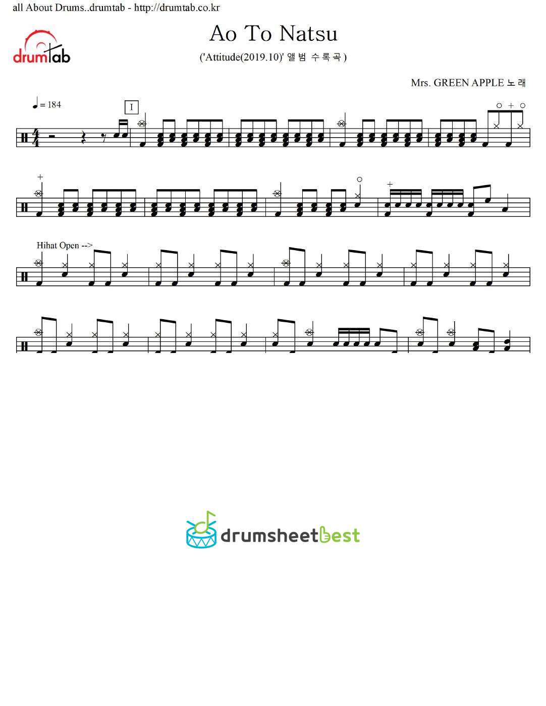 青と夏(Ao To Natsu) preview page 1