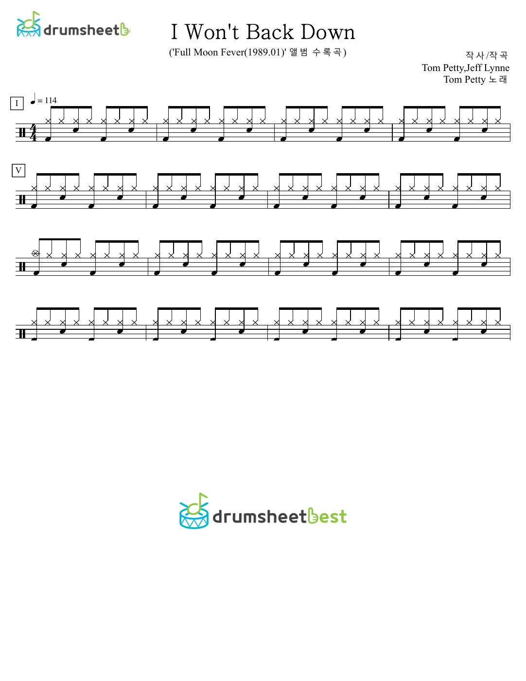 I Won't Back Down preview page 1