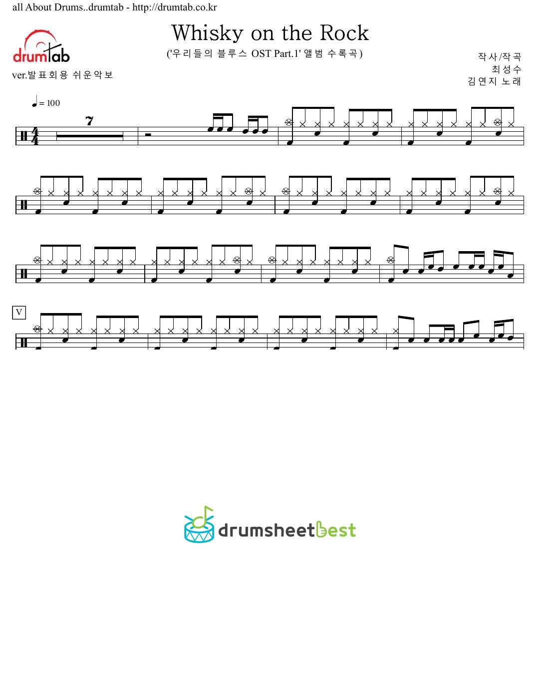 Whisky on the Rock preview page 1