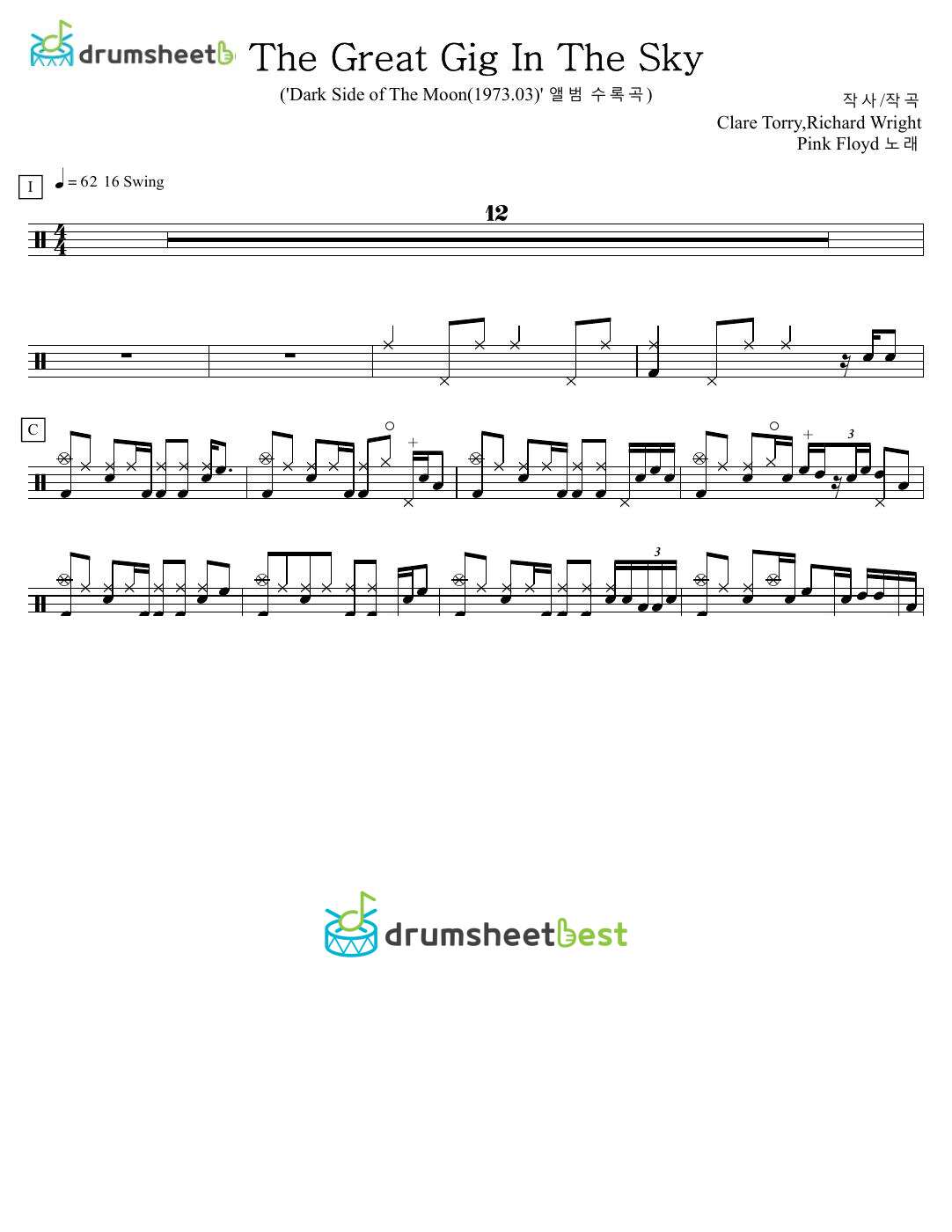 The Great Gig In The Sky preview page 1