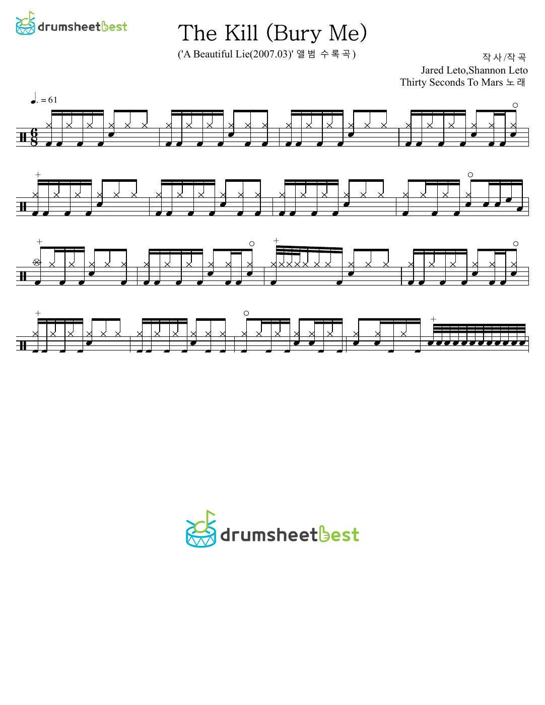 The Kill (Bury Me) preview page 1