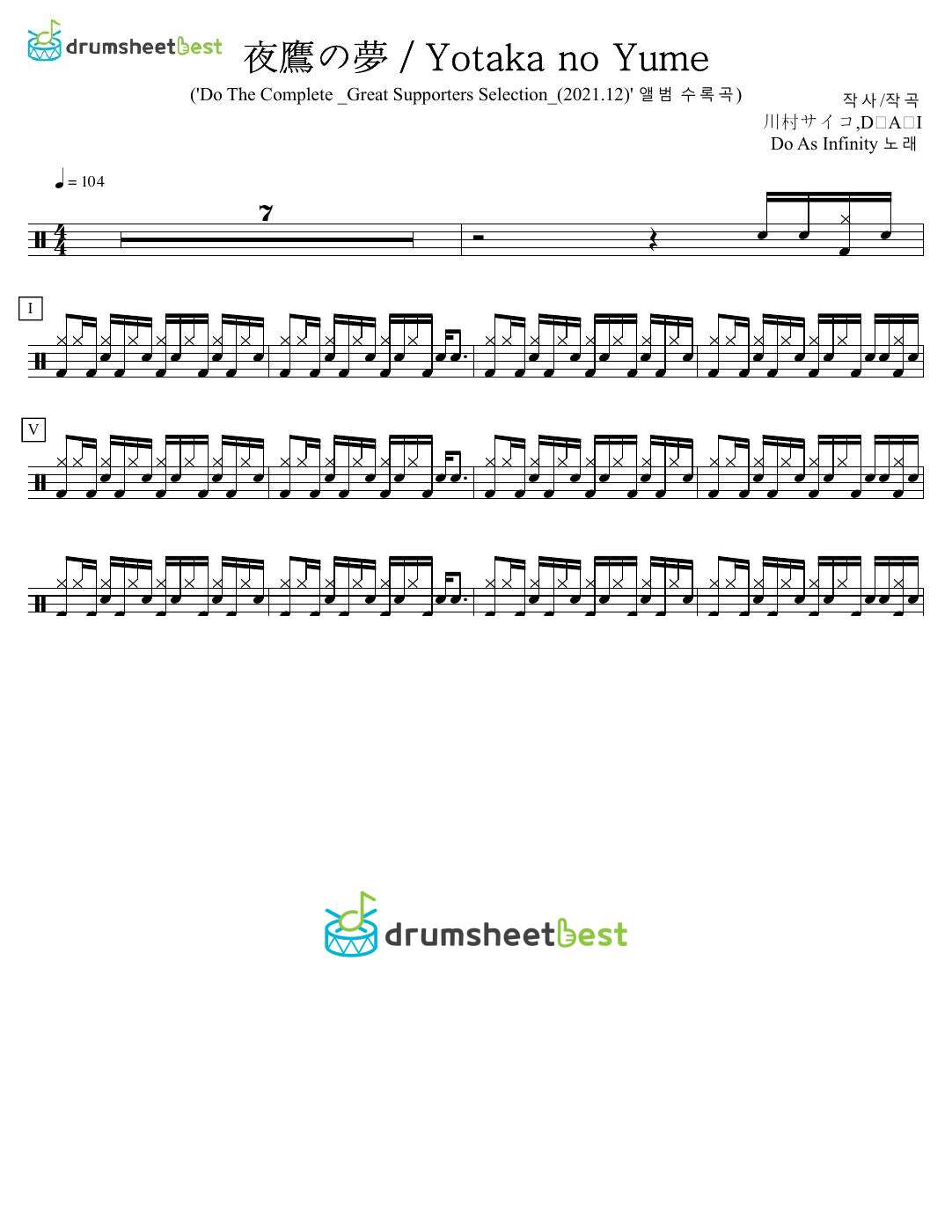 夜鷹の夢／Yotaka no Yume preview page 1