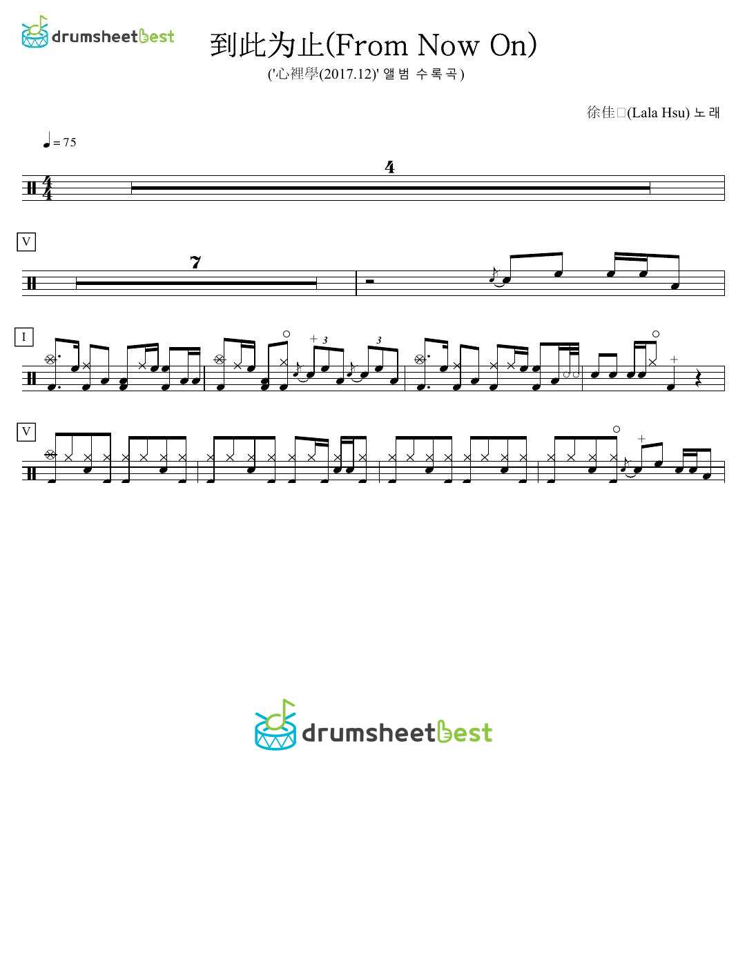 到此为止(From Now On) preview page 1