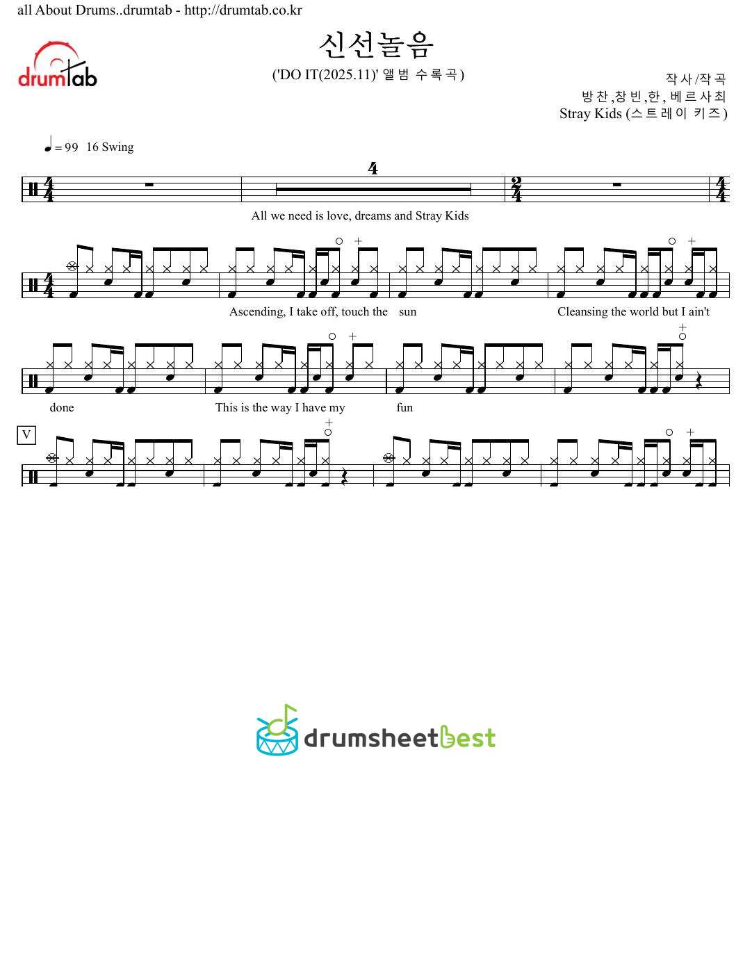 신선놀음 preview page 1